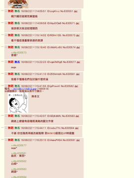 [不要誤會我不是針對你啊我是說在座的各位都是漢化組] (C90) [赤猫 (桜シロウ)] やっぱうちの弟なんか全然可愛くねーし_OMAKE02