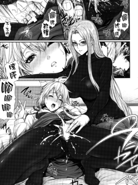 [Z.A.P. (ズッキーニ)] 士郎君包囲網!!さ～ゔぁんと編 (Fatestay night) [無邪気漢化組X喪失漢化]_005