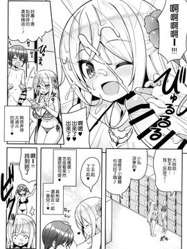 [オセロアイス (shuz)] いけないビキニのおねーさん [ss892068漢化]_013