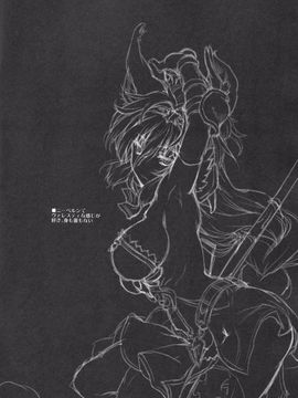 [鶯屋 (鶯神楽)] ひめさまはじめてのご奉仕 (グランブルーファンタジー) [斯巴達700棒槌漢化]_003