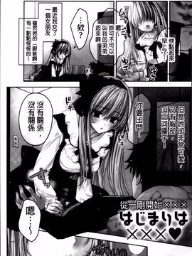 [獅童ありす] キストモ_009