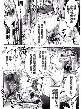 [獅童ありす] キストモ_122