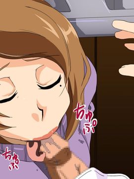 [快感アルゴリズム (佐々木慎平)] 溺れる人妻～息子の友達に犯されて～_015