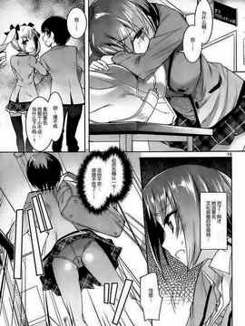 [そりむらようじ]アッパーガールズ!（女上男下）1-12话_03-015