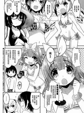 [そりむらようじ]アッパーガールズ!（女上男下）1-12话_06-003