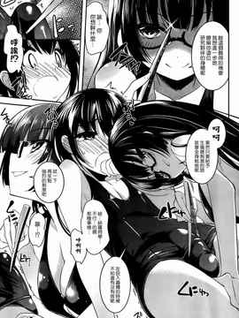 [そりむらようじ]アッパーガールズ!（女上男下）1-12话_06-014