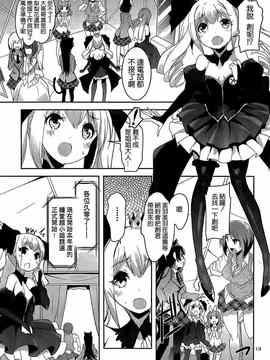 [そりむらようじ]アッパーガールズ!（女上男下）1-12话_12-014