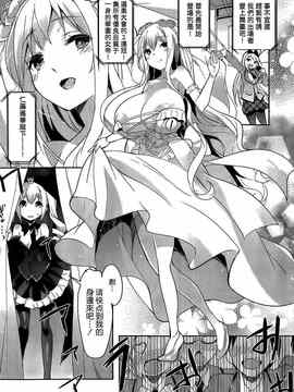 [そりむらようじ]アッパーガールズ!（女上男下）1-12话_12-015