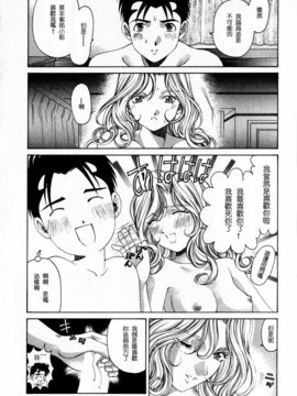 [小林拓己] 暧昧关系2_092ˉˇ