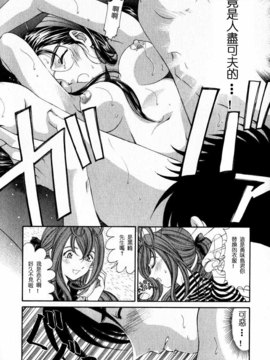 [小林拓己] 暧昧关系2_194ˉˇ