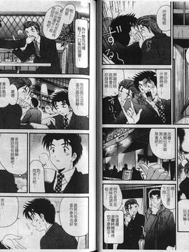 小林拓己] 暧昧关系6_AK6067