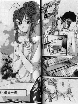 小林拓己] 暧昧关系6_AK6091