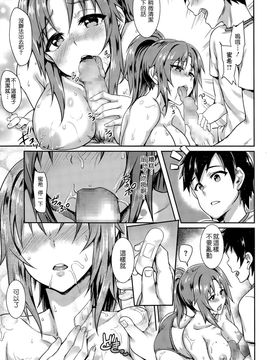 [ぷよちゃ] 匂うカップル (コミックメガストアα 2015年11月号) [不負責任個人漢化]_019