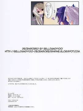 (C84) [clesta (Cle Masahiro)] CL-orz 30 (Kyoukaisenjou no Horizon) [Decensored]_20