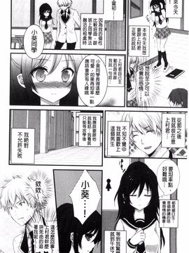 [うた乃] 初恋十色_032
