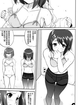 (C76)  [蛸壷屋] 万引きJK生 けいおん部 (けいおん！) (枫色汉化)_016