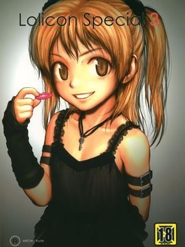 [Mieow (Rustle)] Lolicon Special 3