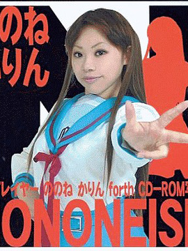 [ほっとはぁとプロダクション] NONONEISM