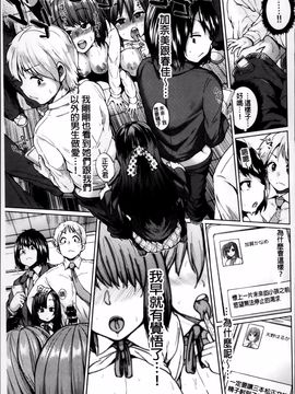 [夢乃狸] オスメスあでぃくしょん_072