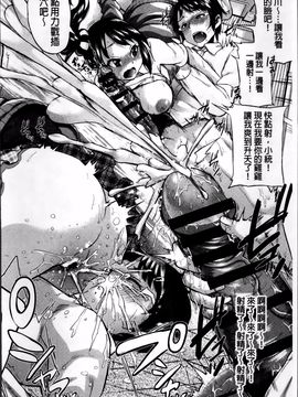 [夢乃狸] オスメスあでぃくしょん_161