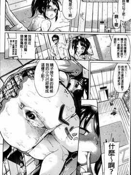 [夢乃狸] オスメスあでぃくしょん_163