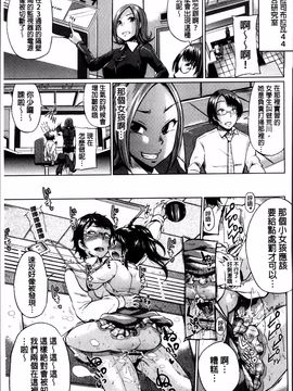 [夢乃狸] オスメスあでぃくしょん_164
