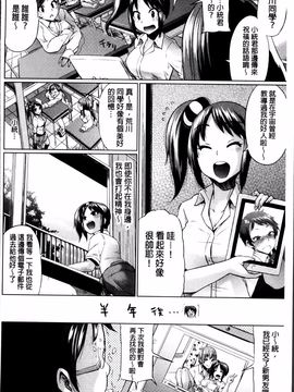 [夢乃狸] オスメスあでぃくしょん_171