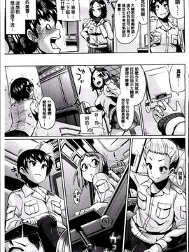 [夢乃狸] オスメスあでぃくしょん_174