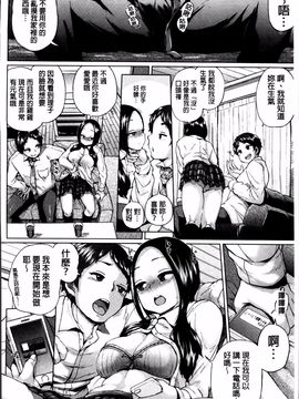 [夢乃狸] オスメスあでぃくしょん_193