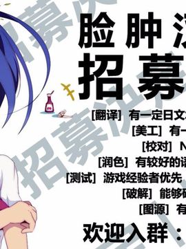 (C82) [Awareness (藍川とうま)] IRIS10 (俺の妹がこんなに可愛いわけがない)[脸肿汉化组]_0020