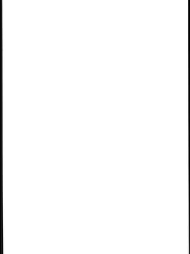 (C90) [Aodouhu (Neromashin)] Houjou no Reizoku Elf 2 [Chinese] [final個人漢化]_0001f