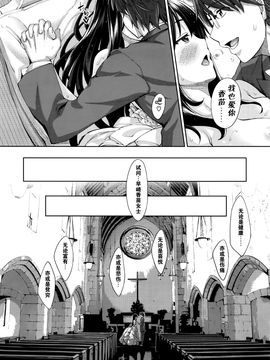 (闲着没事就个人汉化组）笑颜を咲かせ5_26