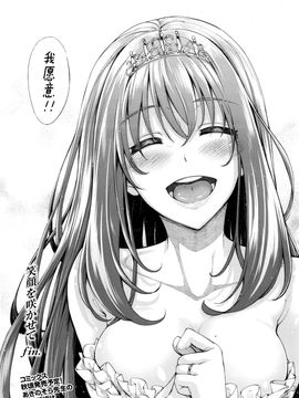 (闲着没事就个人汉化组）笑颜を咲かせ5_28