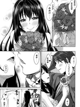 (闲着没事就个人汉化组）笑颜を咲かせ5_3