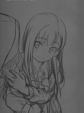 (コミティア116) [オタクビーム (大塚まひろ)] すていばいみぃ 前日譚 フラジャイル・エス_00010