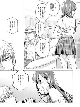 (コミティア116) [オタクビーム (大塚まひろ)] すていばいみぃ 前日譚 フラジャイル・エス_00034