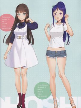 (C90) [少女騎士団 (大槍葦人)] かわいくてしかたがない! 2016 SUMMER (ラブライブ! サンシャイン!!)_Kawaikute_Shikataganai_20