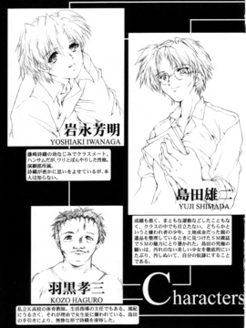 [HIGH RISK REVOLUTION] 詩織 第12章 背徳のシンデレラ_004