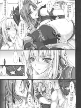 04_鬼月_ モンスターハンター vol 4+G_img (35)