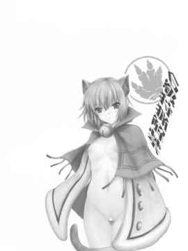 04_鬼月_ モンスターハンター vol 4+G_img (51)