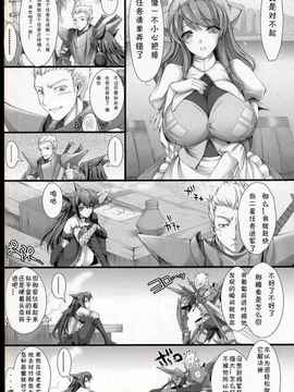 06_鬼月_ モンスターハンター vol 6_T (9)