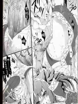 06_鬼月_ モンスターハンター vol 6_T (44)