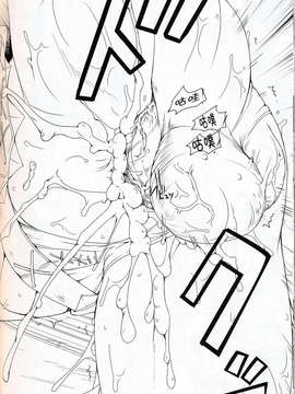 06_鬼月_ モンスターハンター vol 6_T (45)