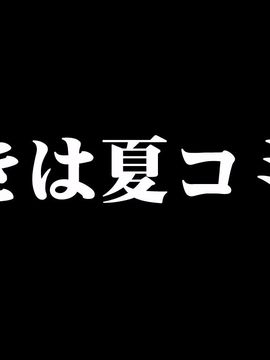 [SEVEN DOLLS] つんのなく頃に ひぐらしミニROM_116