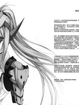 12_鬼月_ モンスターハンター vol 12_064_065