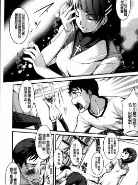 [天乃一水] 兄上がケダモノすぎて迷惑すぎる。_013