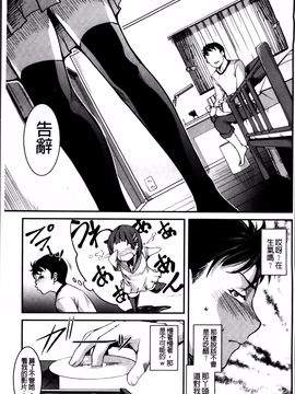[天乃一水] 兄上がケダモノすぎて迷惑すぎる。_017