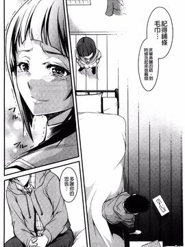[天乃一水] 兄上がケダモノすぎて迷惑すぎる。_016