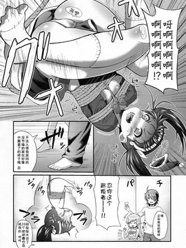 (C83) [薬味紅生姜] パチ物語 まよいてんちゅぅ (化物語) [中国翻訳]_005