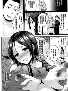 [コテング] 妄想ラヴァーズ_075
